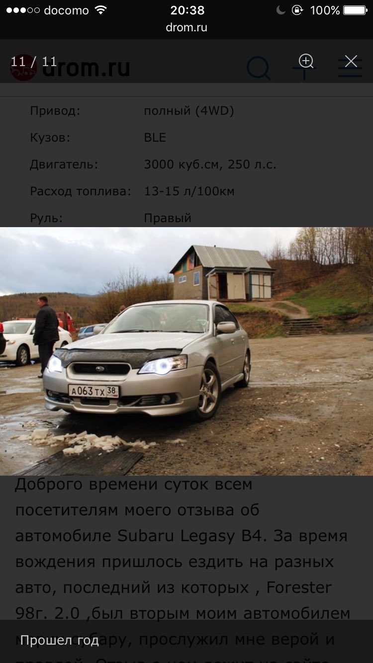 ロシア中古車 Twitter Search Twitter