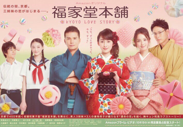 fukuyadou_kyoto's tweet photo. 【㊗️プレゼント企画】
#福家堂 🍡  今夜、夜更かししたら４話の配信です💖💚💖💚
記念して非売品バッグを５名様にプレゼント！🎉✨ この投稿をRT&amp;フォローで応募完了！（鍵アカNG）。当選者にDMします！締切は11/3 正午
シンプルなので職場や学校どこでも使えますよっ🍒😆🎶 https://t.co/wN9V39XEci