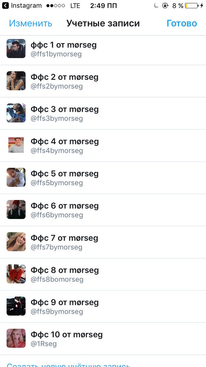 _morseg's tweet image. Раздаю 10 ффс
Фолоу ми и ретвитни этот твит
Анф = анф со всех аков #ДирикшионерыФолловятСосфэм #БулочкаФолловитХэллоуин