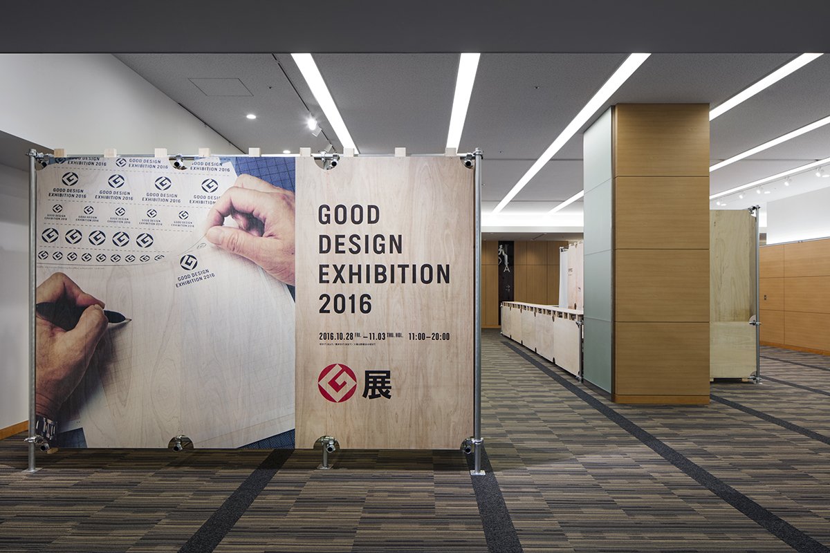 Schemata Architects tweet media