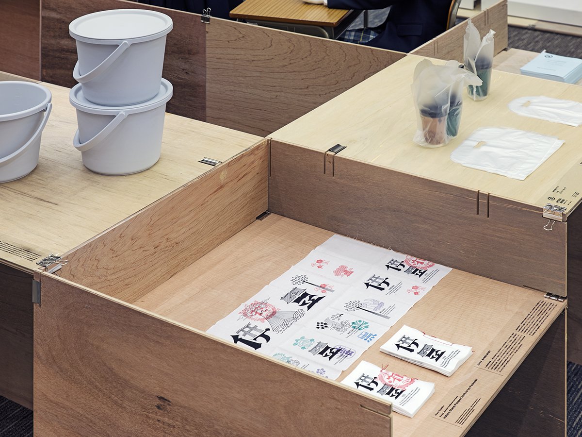 Schemata Architects tweet media