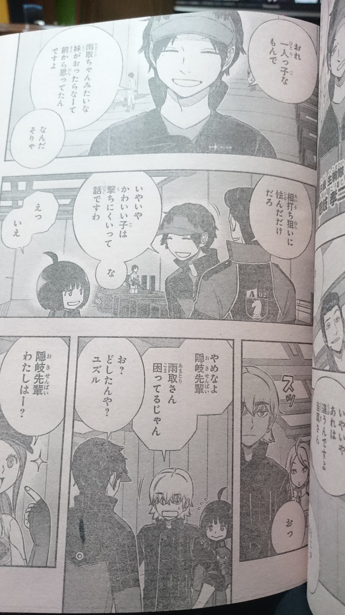 子桐 可愛すぎかよ絵馬くん 隠岐くんもイケメソすぎる D ハァハァ ワールドトリガー 絵馬ユズル 隠岐孝二 雨取千佳 当真勇 夏目出穂 日浦茜