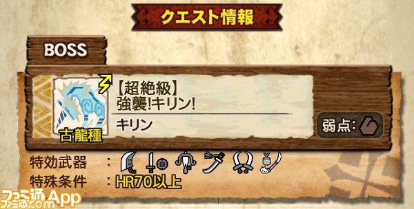 ファミ通 Com Famitsu 16年11月01日 Twilog ファミ通 Com Famitsu 16年11月01日 Twilog