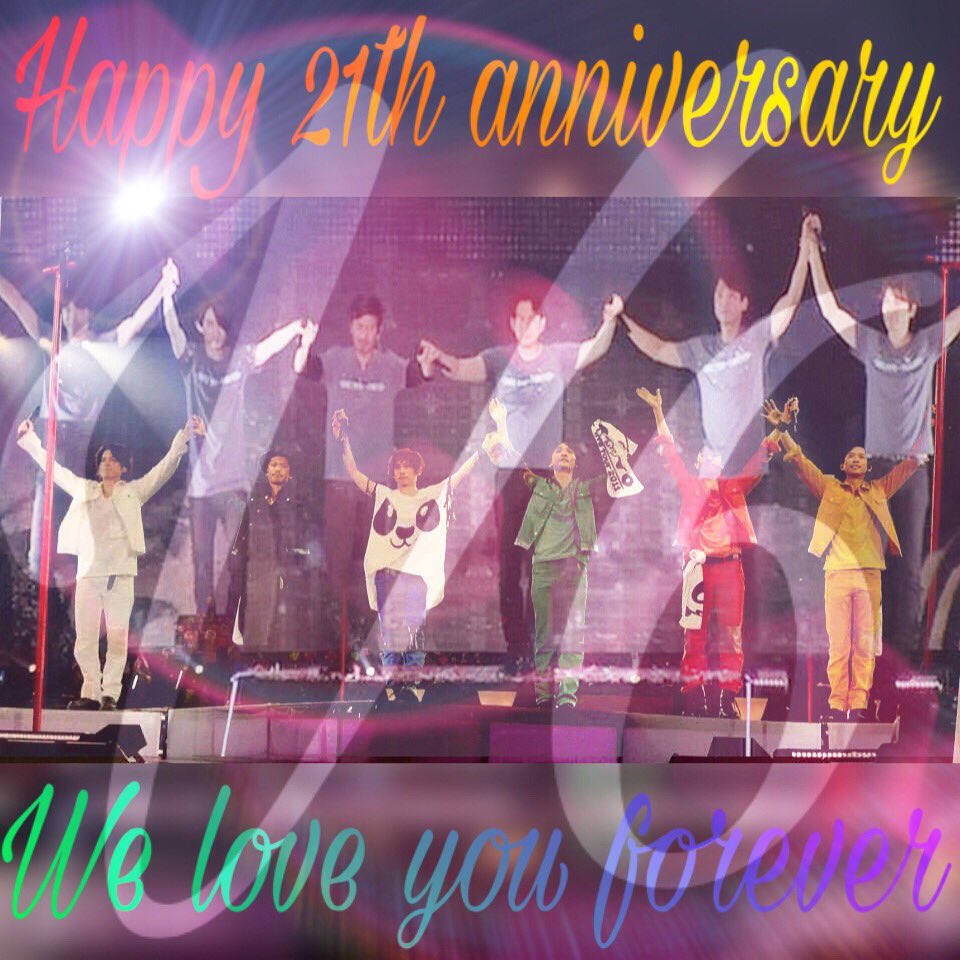 おシャケ ちゃんと画像作ってみた もう一回になるけど ほんとに21周年おめでとう 22年目も 素敵なおじさんたちをずっと応援し続けますよ V6デビュー21周年 21年目の奇跡のおじさん達をこれからも応援し続ける 21周年目も変わらないその