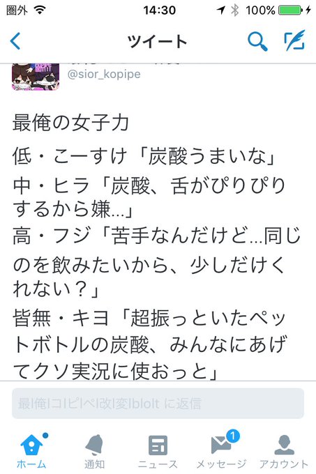 Sansaidoriさんのイラスト一覧