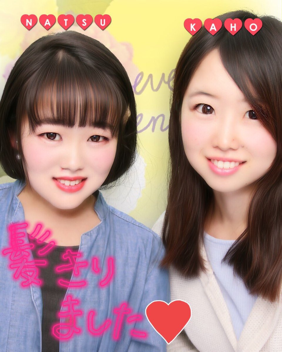 O Xrhsths Natsuho Sto Twitter そういえばついに髪を切りました プリ撮ると顔の色白すぎて気持ち悪いw ボブ O Xrhsths Natsuho Sto Twitter そういえばついに髪を切りました プリ撮ると顔の色白すぎて気持ち悪いw ボブ