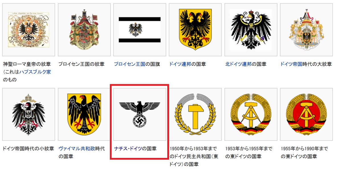 Uesugi Fanclub Aokiyoruni Sme 私どもの認識不足により 衣装の色やその他を含む全体のデザインが そのようなイメージ ナチスドイツの軍服 を想起させる部分があり 秋元康 スタッフもナチスを想起させるものを作った訳ではないと思います
