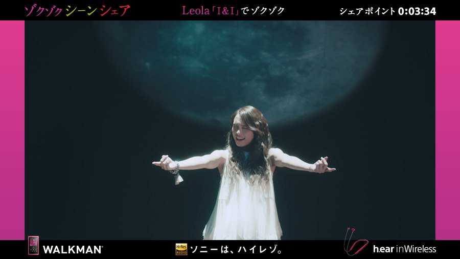 _AYANAOKI_'s tweet photo. 抑えきれない思いを全部伝えようとしてる感じ！ #Leola の新曲MVの【#あなたが好き】シーンでゾクゾクした。 MVをシェアすると、アーティストからあなただけに返信が届くかも＆抽選で特別ライブへご招待！ #ゾクゾクシーンシェア https://t.co/akGOTaZoYg https://t.co/jRwcpFXWYN
