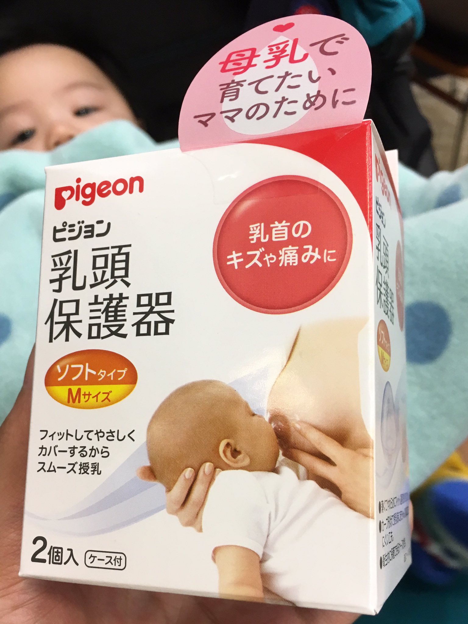 わたる 乳首ギリギリ噛みに耐えかねて買ってきた D 噛まれた時に指突っ込んだらいいと聞きやってみたら 確かにぱっと離してくれたけど 噛まれるのが痛い痛い 授乳恐怖症になりそうだったので使ってみよう 上手くいくかな T Co