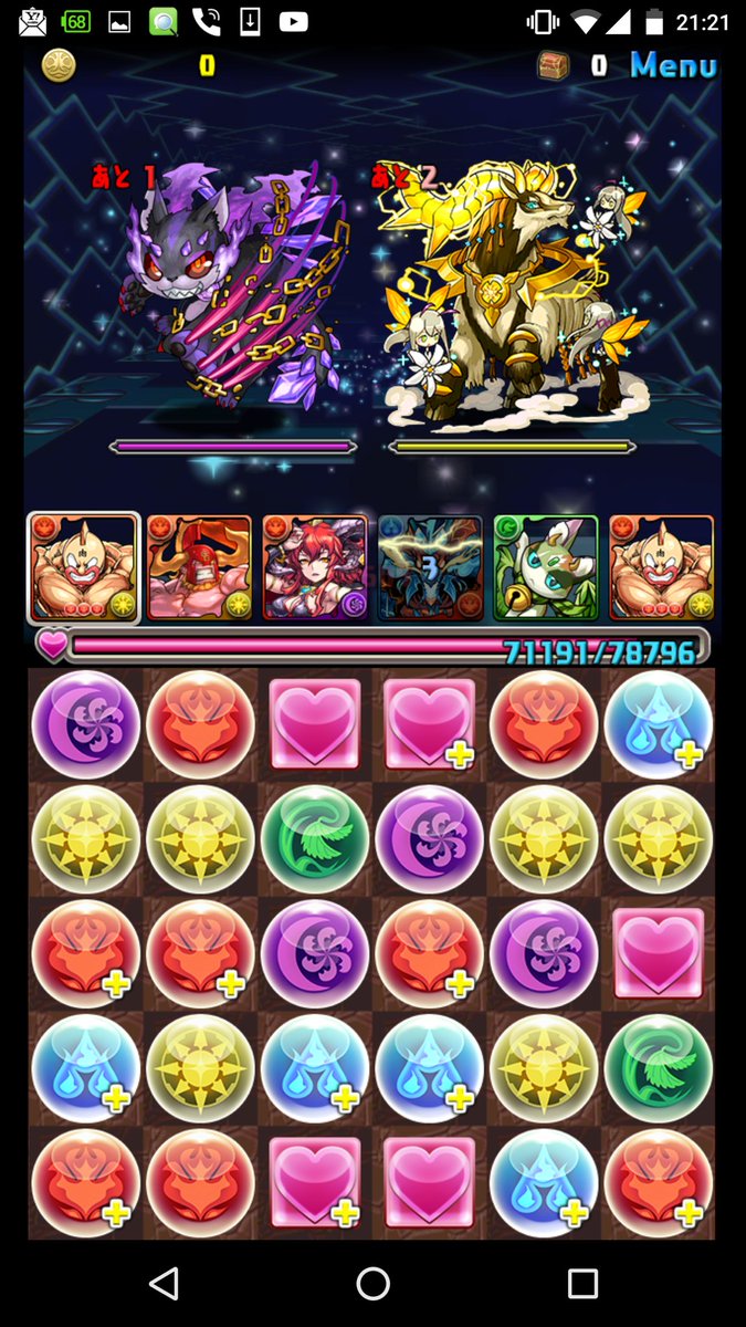 スルト降臨 スルト降臨
