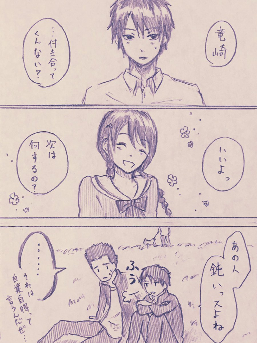 リョ桜強化週間⑦
リョ→桜漫画。あの越前のセリフは言い慣れてますでしょ…。桜乃ちゃんに恋愛感情を抱き始めてから今までの己の行動言動がちょっぴり祟ってしまい苦悩するリョ桜見たい。 