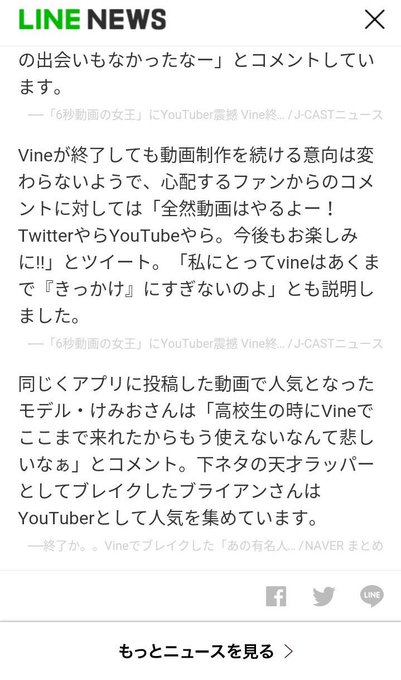 ブライアン Brianjesse さん の最近のツイート 11 Whotwi グラフィカルtwitter分析