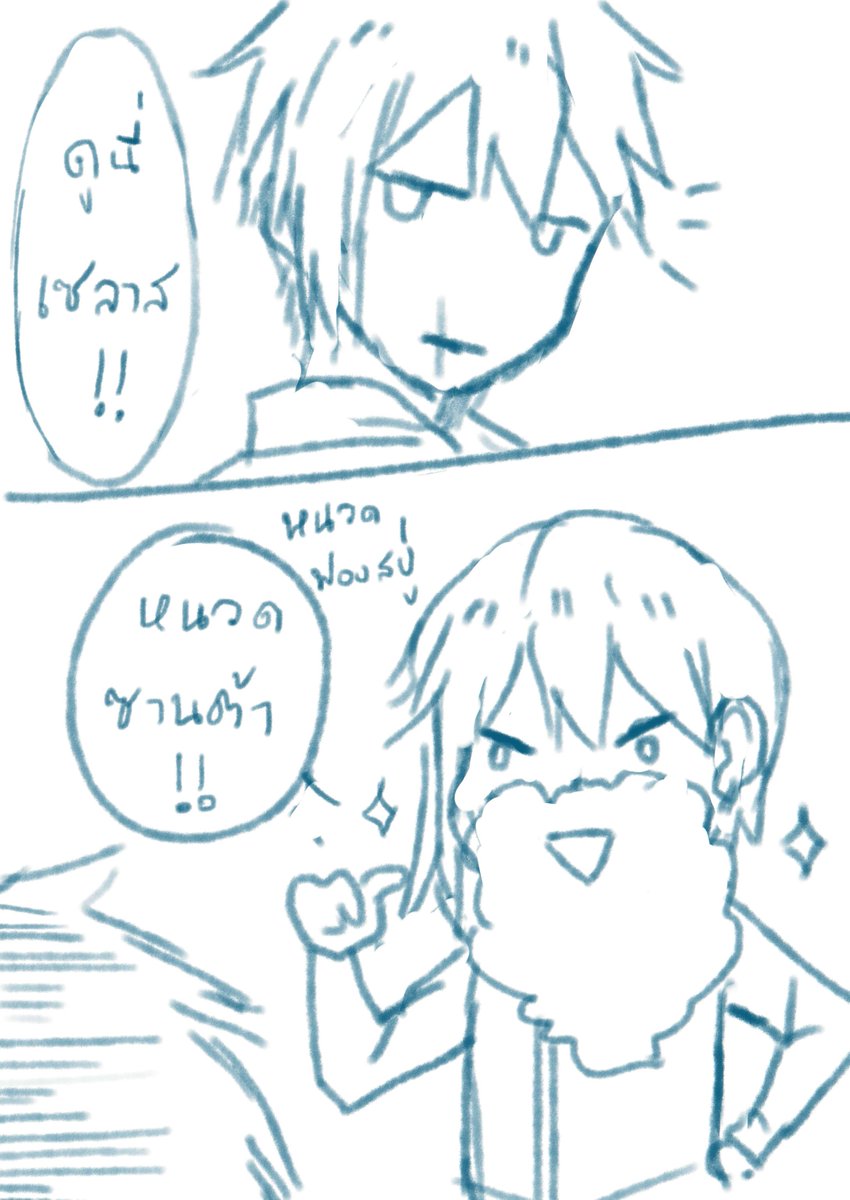 zeros_tob's tweet photo. #ทำความสะอาด #แค่แวะมาเล่นด้วย @Zelas_tob https://t.co/kvyFe5wlxd