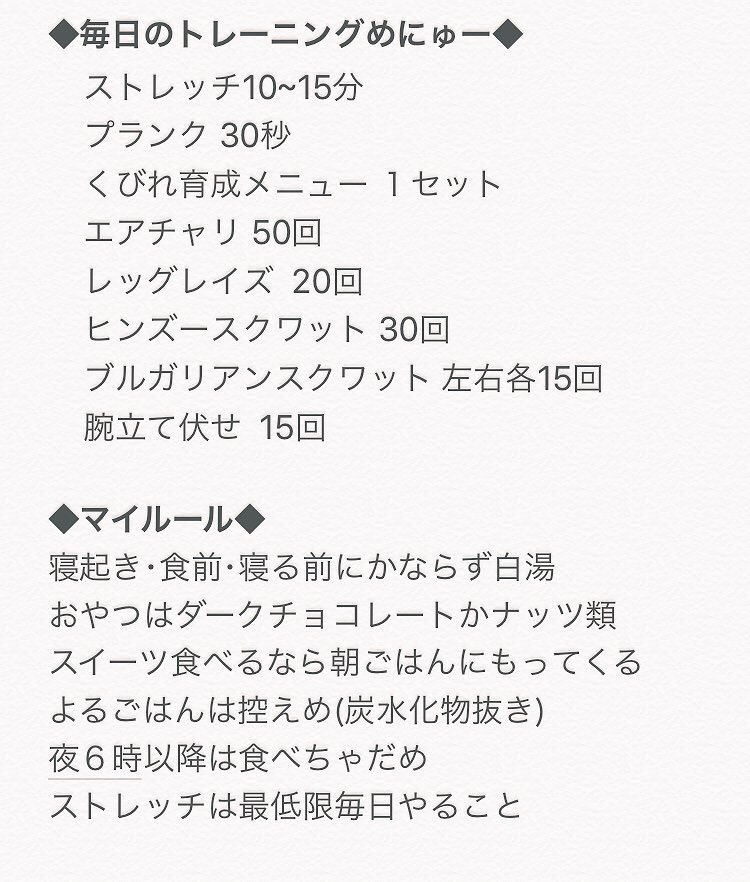 22nyx_vd's tweet image. 食生活改善＆体幹でMAXから-10㌔
スタイル維持４年目突入

柔らかメリハリBODYになるべく体幹などの引き締め強化中！♡

#いいなと思ったらRT
#一緒に頑張ってくれる人RT
#らぶりつで気になった人お迎え
#ダイエッターさんと繋がりたい
#見た目重視   #筋トレ女子