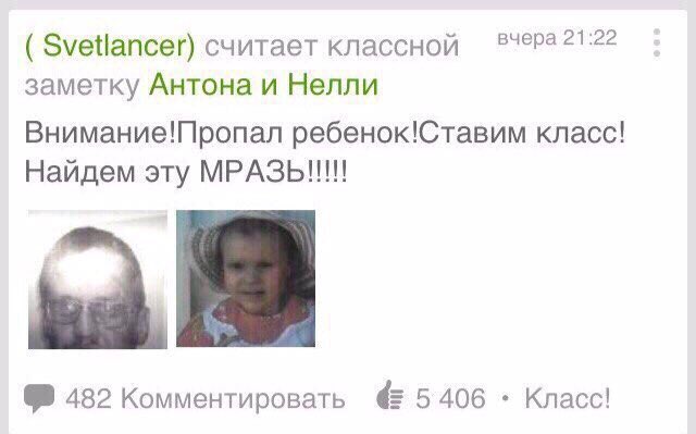 нет, ну вот тут я реально заорал