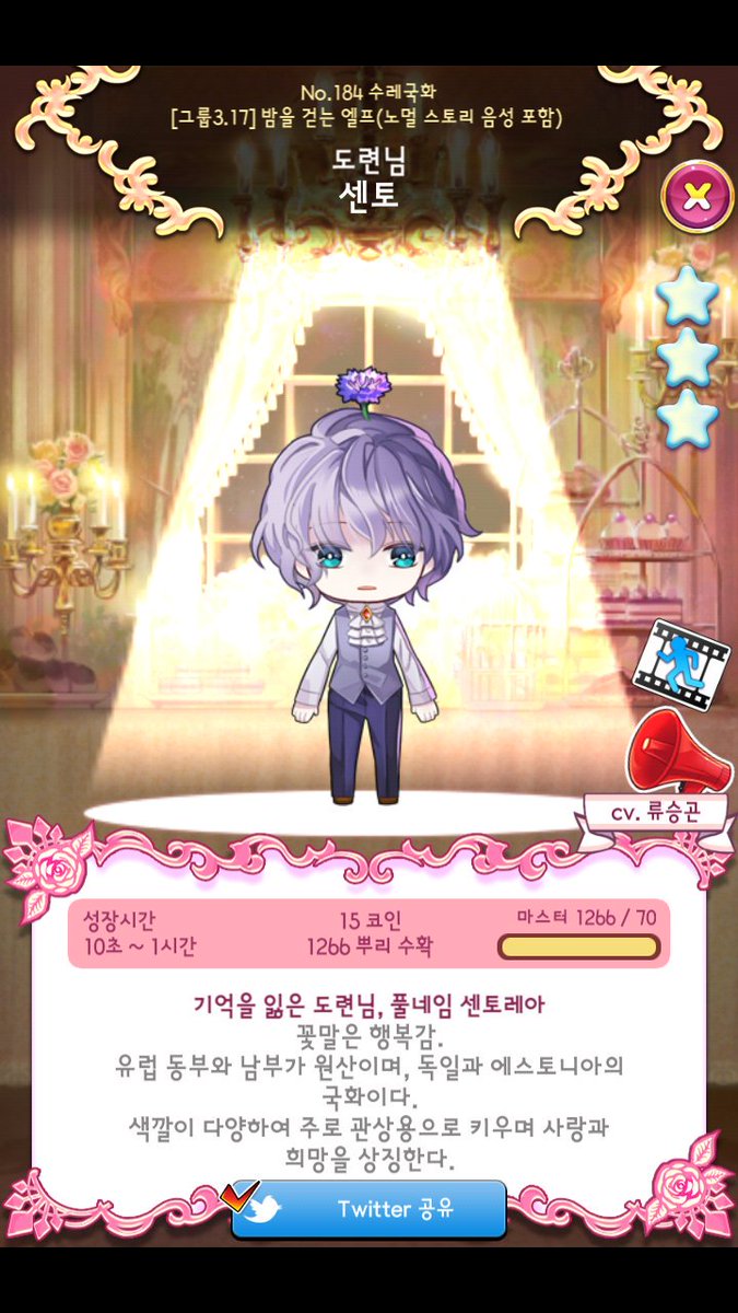 잽소 #재배소년 엘프 씨앗 졸업!