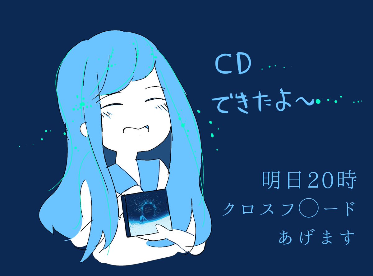 【サイン入】 はるまきごはん BLUE ENDING NOVA ボカロ CD Amazon.com: BLUE ENDING NOVA : はるまきごはん feat.初音ミク