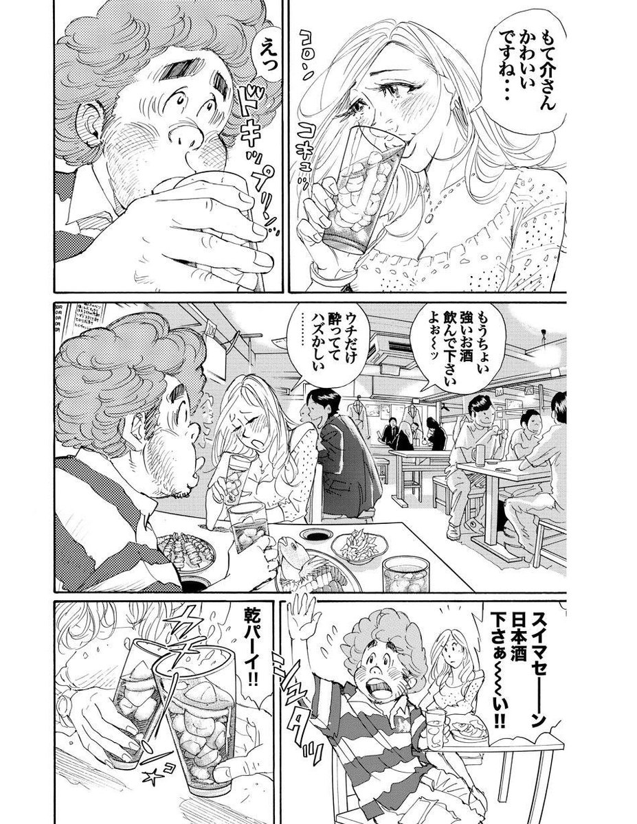 コメットさん✩ラブリンハート　ラブラブうらないよ♡ 🦦眇眼🦦 (@1954love_hate_) / Posts / X