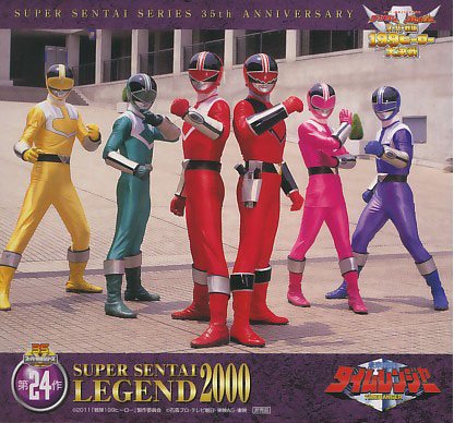 tisuke1's tweet image. 好きな特撮・仮面ライダークウガ・未来戦隊タイムレンジャー・ウルトラマンティガ
好きな芸能人・多部未華子・岡本尚子・筒井莉子
好きな歌手・miwa・星野源
好きな楽器・ベース系・ギター系・ドラム・サックス系
好きな漫画・ONE PIECE・銀魂・るろうに剣心・仮面ライダークウガ