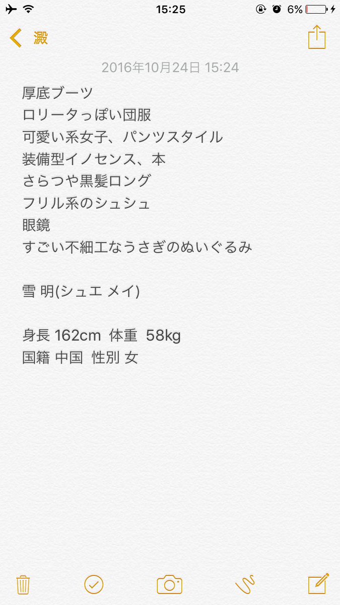 づき Dukinslove Twitter