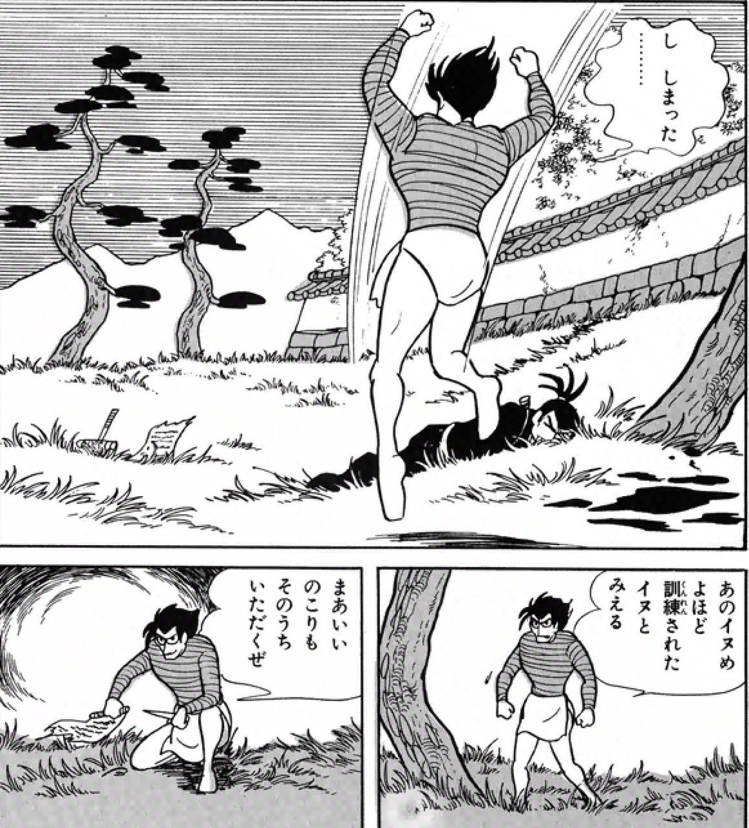村雨六男 Rokuo Murasame5 伊賀の影丸におけるフンドシシリーズ わりと初期のお話 半蔵暗殺帳 に出てくるファーストフンドシです 他の人も皆そうですが後ろから見るとブリーフみたいになってます この人は敵の刑部 ぎょうぶ 上半身ええ体つきして 村雨六男 Rokuo Murasame5 伊賀の影丸におけるフンドシシリーズ わりと初期のお話 半蔵暗殺帳 に出てくるファーストフンドシです 他の人も皆そうですが後ろから見るとブリーフみたいになってます この人は敵の刑部 ぎょうぶ 上半身ええ体つきして