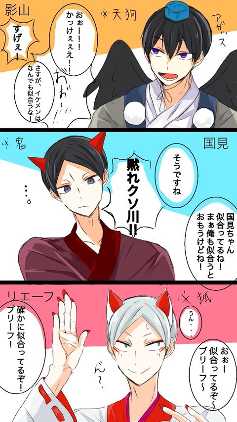 フィデロ １日遅れのハロウィン漫画です ハイキュー１年生 白五 白布さんキャラ崩壊してます T Co w1elxezn Twitter