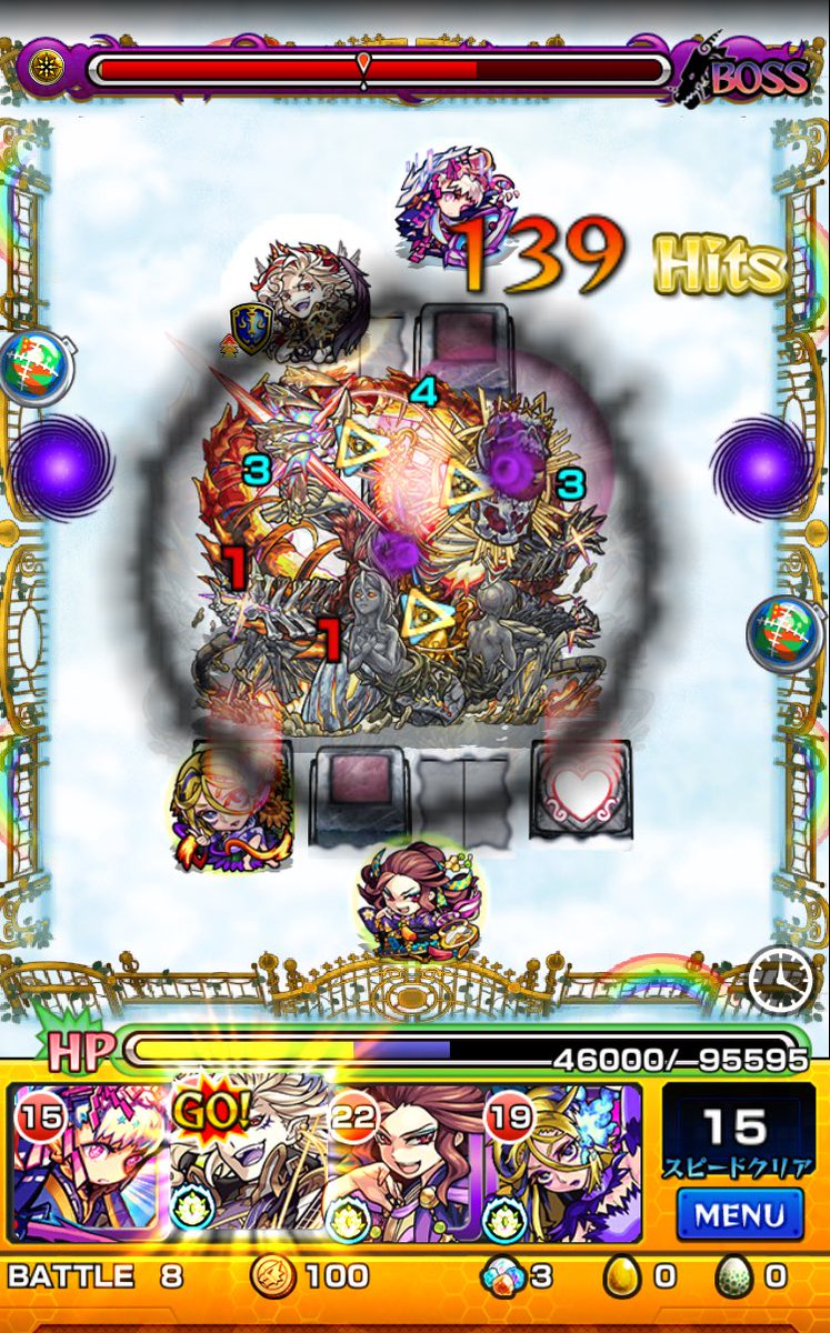 Images of エデンの園 JapaneseClass.jp