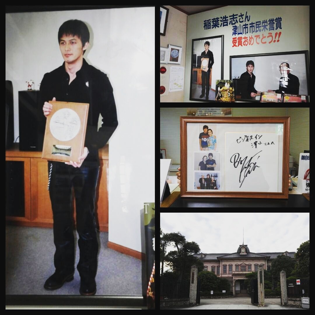 ピアス No Twitter B Z稲葉さんを巡る旅 津山観光センター でっかいパネル 津山は稲葉さんで溢れた素敵すぎる町ー 岡山県津山市 稲葉さん 津山高校 稲葉さんちから一番近いホテル 今は名称変わってはる