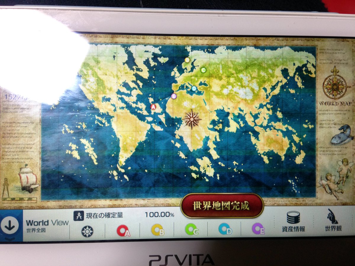 政岡 光 31時間かけて世界地図完成 たまったエピソードやるぞ ネオアトラス1469 政岡 光 31時間かけて世界地図完成 たまったエピソードやるぞ ネオアトラス1469