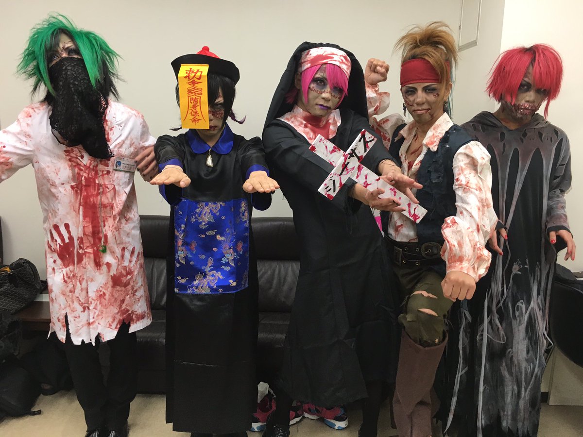 己龍 完売御礼の新宿blazeにて行われた日和生誕祭 ドレスコード通りゾンビが大集結 ゾンビが暴れる様はまるでホラーの世界で 熱気は凄まじく時折 日和の美声も加わり久々披露曲と共に大いに盛り上がりました ありがとうございました 一色日和生誕 己龍 完売御礼の新宿blazeにて行われた日和生誕祭 ドレスコード通りゾンビが大集結 ゾンビが暴れる様はまるでホラーの世界で 熱気は凄まじく時折 日和の美声も加わり久々披露曲と共に大いに盛り上がりました ありがとうございました 一色日和生誕