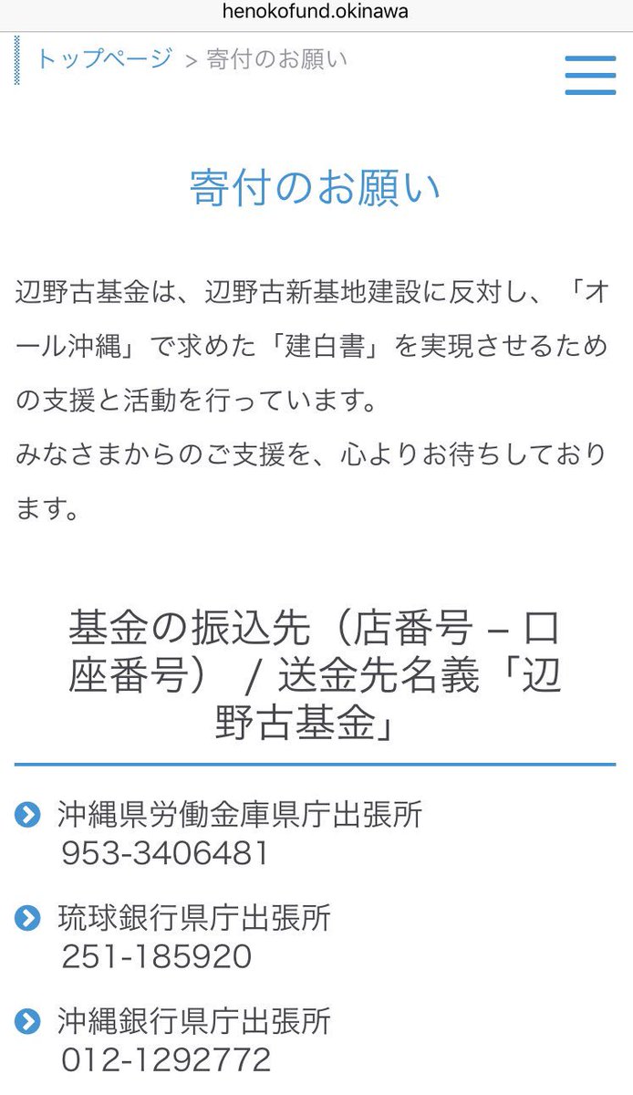 応援情報リスト サクッと24 11 在庫の皆さんをさくっと24するリスト おーぷんヴァージョンです Scmode モナラ