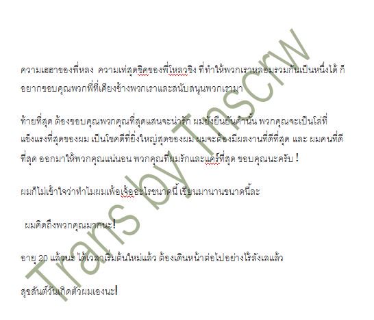 Sujiamingz's tweet photo. แปลจดหมายของเด็กชาย หลินเฟิงซง ถึงแฟนๆ พี่จิ่ง พี่โจว อ.ไฉ พี่เสียวอวี๋ และคนอื่นๆ
#HappyLinFengsongDay #Fengsong #heroinwebseries https://t.co/utgSs6n7DW