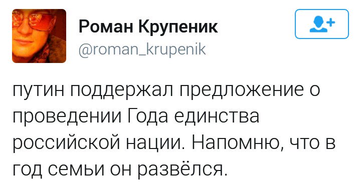 Администрация президента РФ будет сдерживать слишком рьяных пропагандистов, - замглавы ведомства Кириенко - Цензор.НЕТ 7478