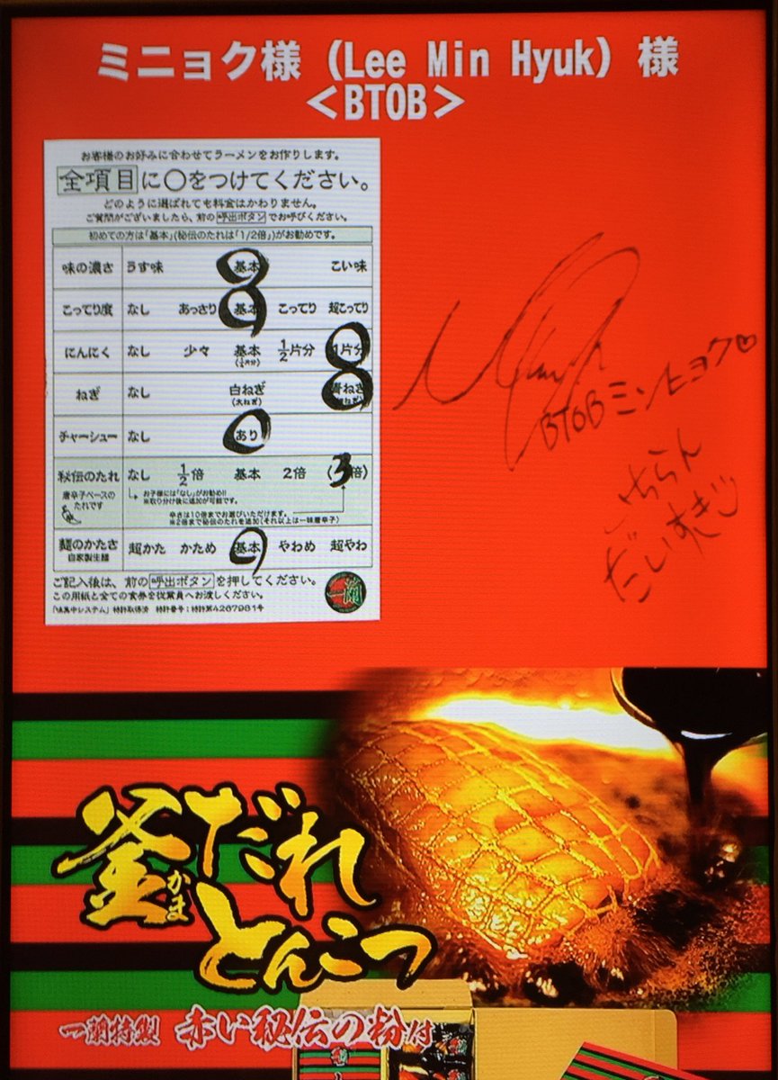 BTOB ミニョク ミンヒョク サイン チェキ tripleS ユビン JumpUp ペンサ サイン入りポラロイド チェキ ①