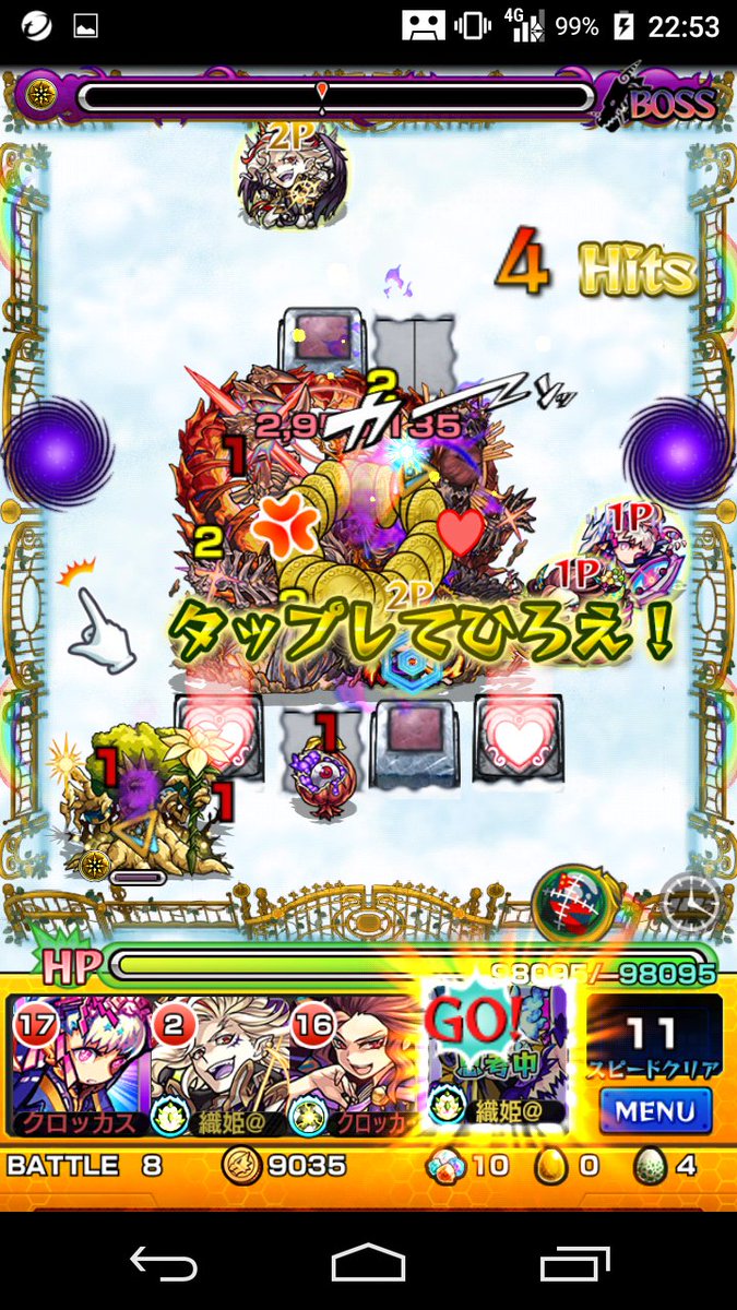クロッカス モンスト垢 エデン降臨は先日獣神化したサタン様のお陰で ようやくまともに勝てるようになりました ヾ 今までなかなかクリア出来なくて一番苦手なクエストだっただけに本当に嬉しい 獣神化サタン エデン降臨 福音響か クロッカス モンスト垢 エデン降臨は先日獣神化したサタン様のお陰で ようやくまともに勝てるようになりました ヾ 今までなかなかクリア出来なくて一番苦手なクエストだっただけに本当に嬉しい 獣神化サタン エデン降臨 福音響か