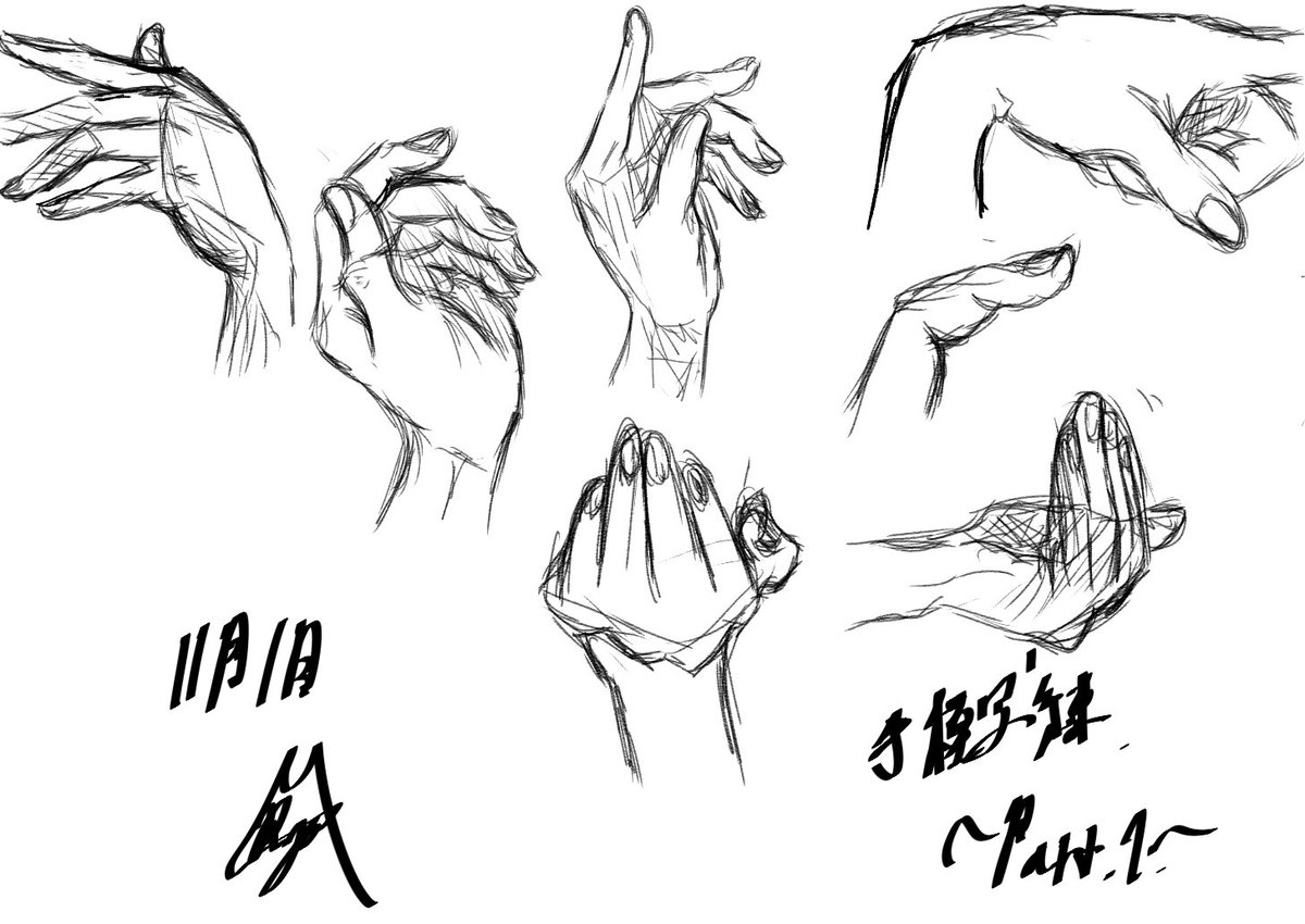 とりあえず今日の模写練。
個人的に絵を描くとき手は大きめに描く用にしてるから
しっかり描けないとだめだからよく練習しておこう。 