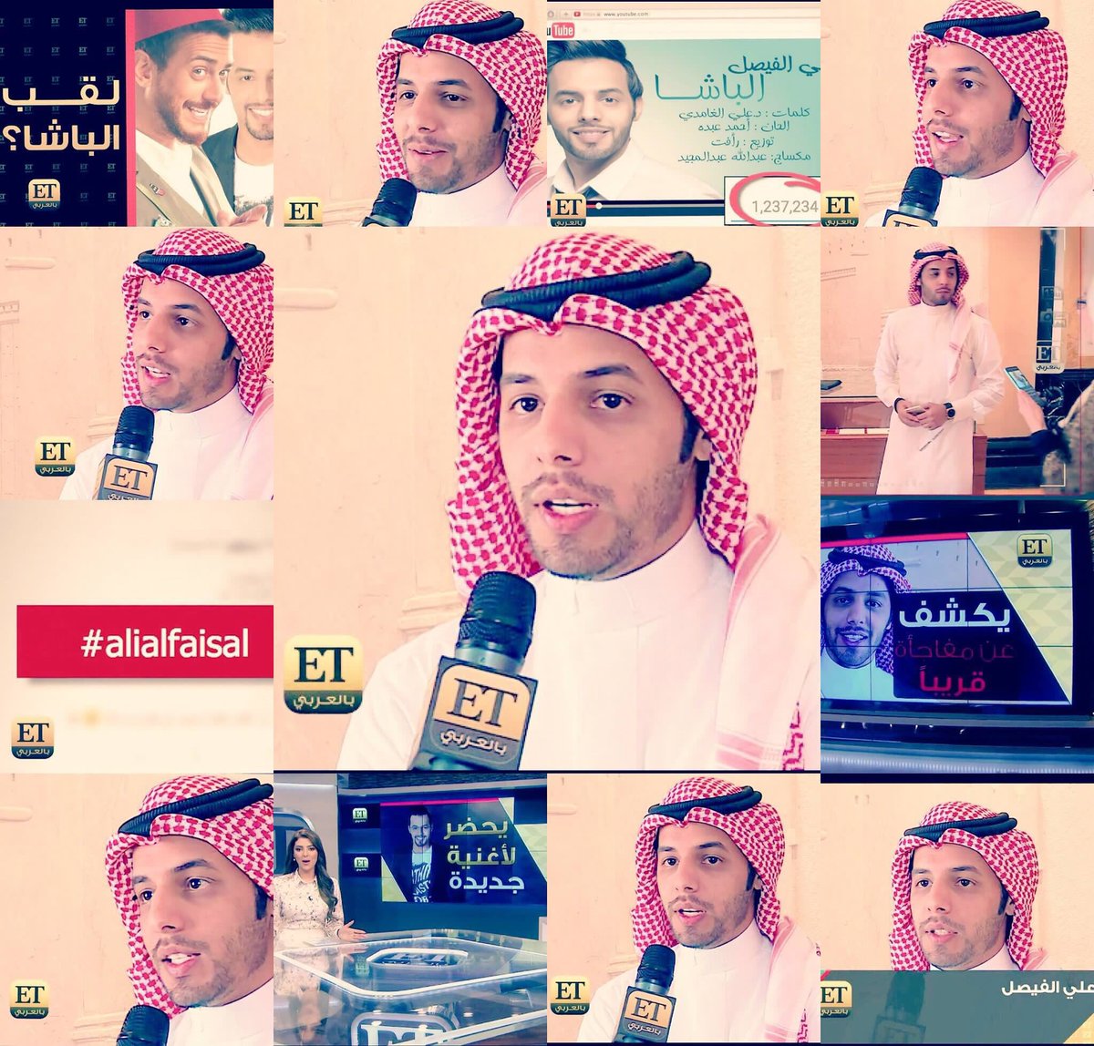 noyer_noyer0's tweet photo. @AliFaisalFans @Emaratfm @AbuDhabiMedia @almahmood80 نتمنى منكم انضمام الاعلامي #علي_الفيصل لاذاعتكم الرائعه ولكم كل الشكر
#AliAlfaisal https://t.co/jjwAwJdsiA