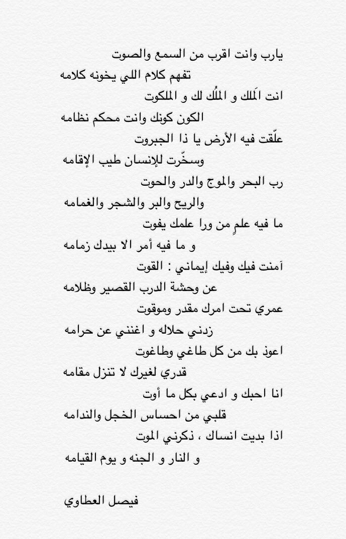 Mo5taratt's tweet photo. https://t.co/hDk9o5KFSv