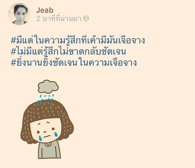 LOOKkaiNOI's tweet photo. #เริ่มหมดแรง https://t.co/jWObPzdW10