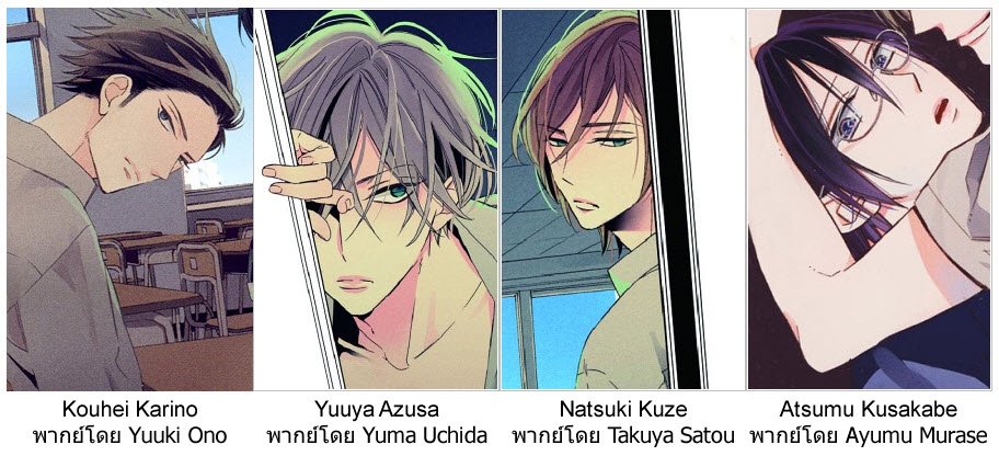 iamZEON's tweet photo. รายชื่อนักพากย์ในดราม่าซีดี Caste Heaven https://t.co/HKZWB0QW0n