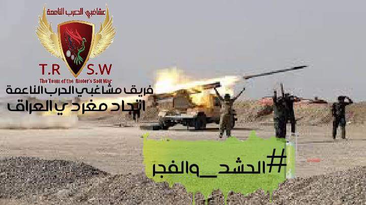 وصل العراق للمحطة لاخيره هي الموصلى الذي قاد قواتنا العسكريه وحشدنالشعبي معارك وقدم الموصل  عروس الوطن  #انتصاراتنا_ذهبيه