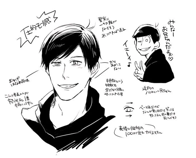 2絵柄の。 
