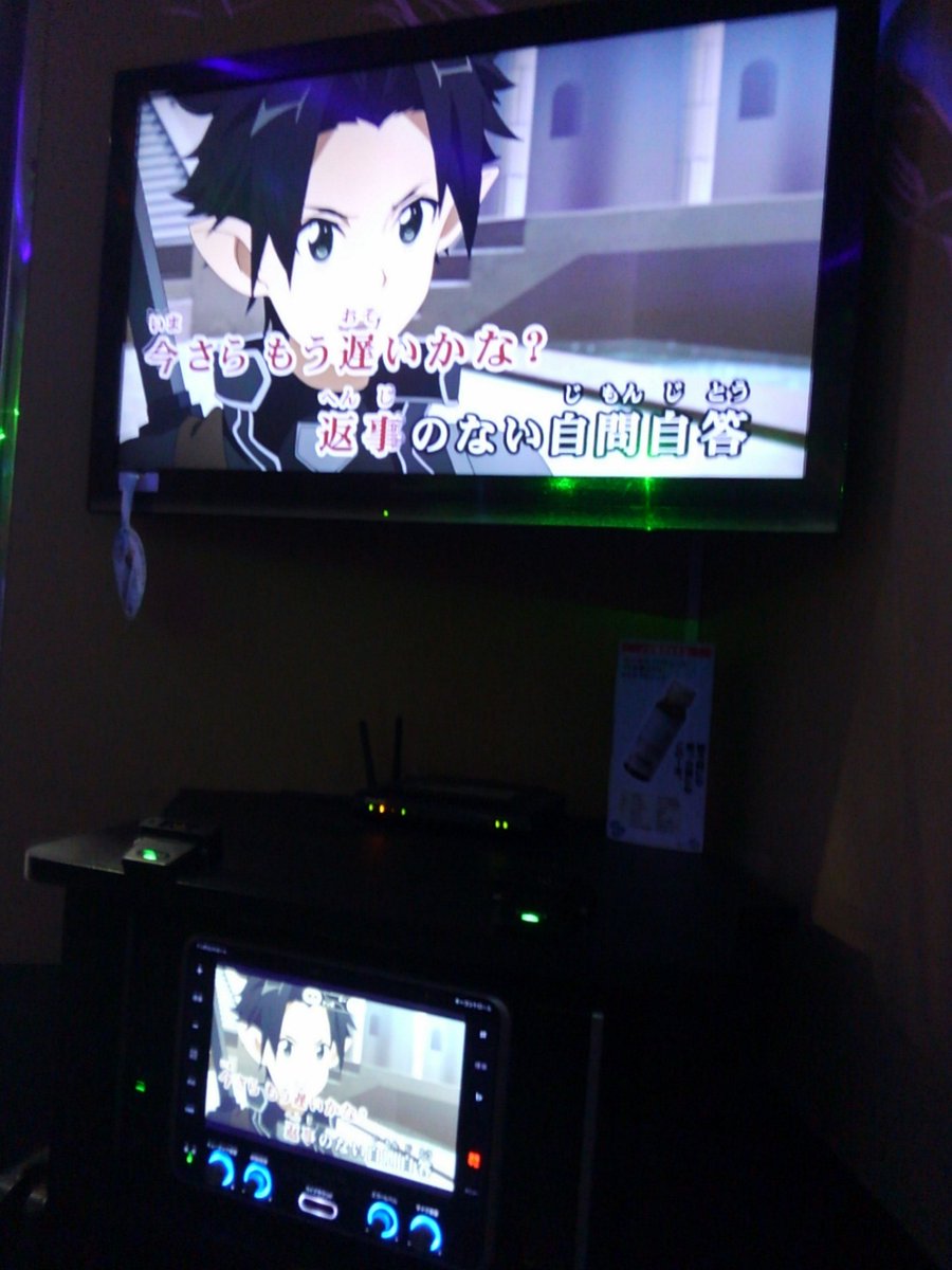 つるも على تويتر 2 3 Damでsao主題歌4曲 Crossing Field Overfly Ignite Star Tear のアニメ映像付がありました 名シーン集になっていて これは本当に嬉しいです 次は是非とも Courage もお願いします Sao Anime カラオケ館 T Co 0cekr7hic6