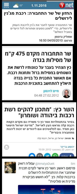 צפייה בתמונה בטוויטר