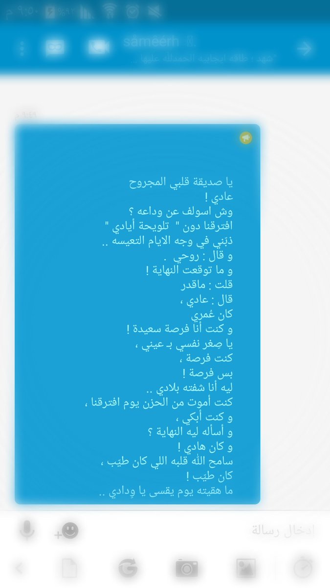 mmhh1663 tweet picture