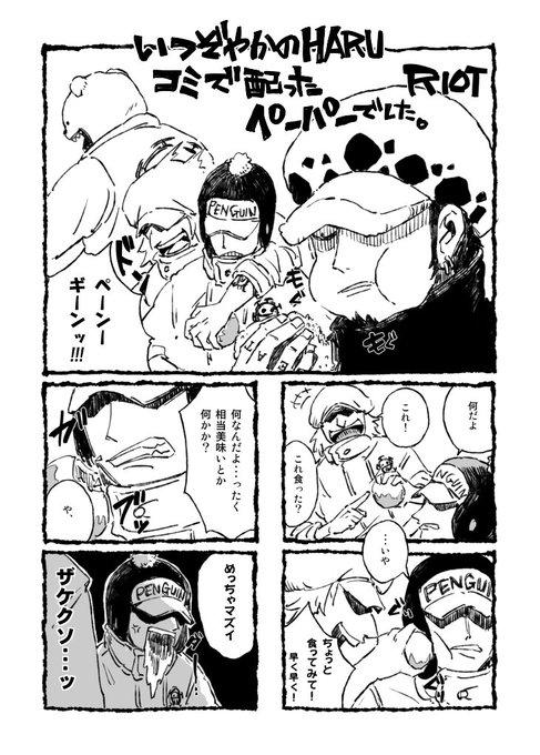 Colt Colt Stupid さんのマンガ一覧 3ページ ツイコミ 仮