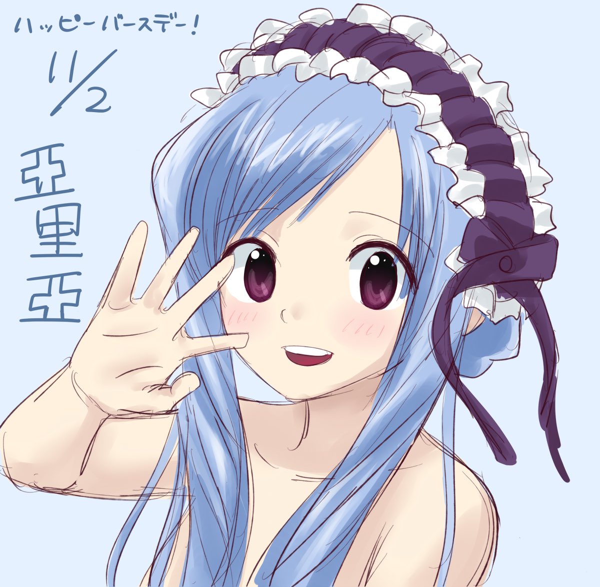 16 亞里亞誕生日まとめ 3ページ目 Togetter 16 亞里亞誕生日まとめ 3ページ目 Togetter