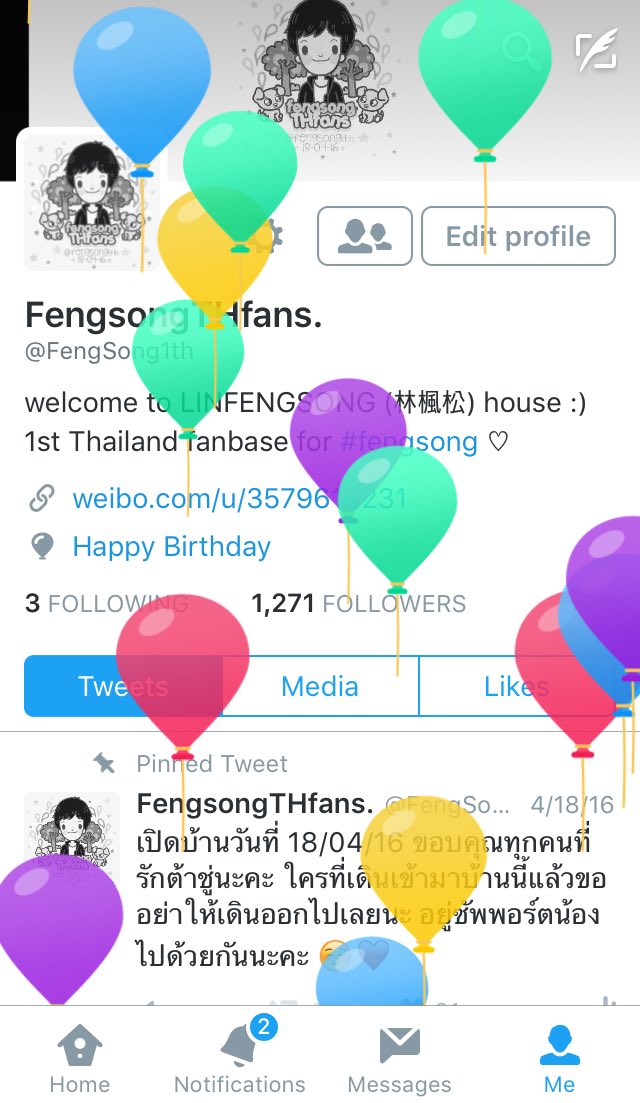 FengSong1th's tweet photo. สวยงาม 🎈#HappyLinFengsongDay https://t.co/JPf5IoPXkh