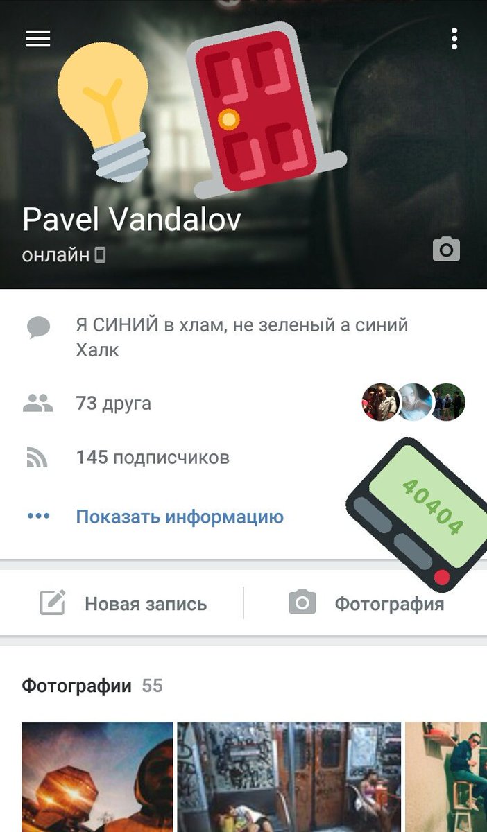 Vandalchik's tweet photo. Заходь -  https://t.co/2HquWtkhy3👍❤ https://t.co/IAuUpto1xt