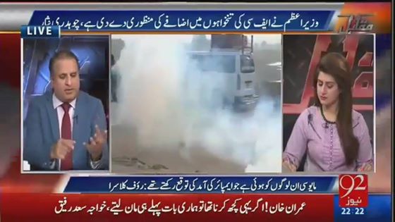 vote4ImranKhan's tweet photo. Rauf Klasara analysis on Imran Khan's decision to not proceed with dharna #Talashi #PTI
https://t.co/mynKVBPcTA https://t.co/z3gWBjdyjo